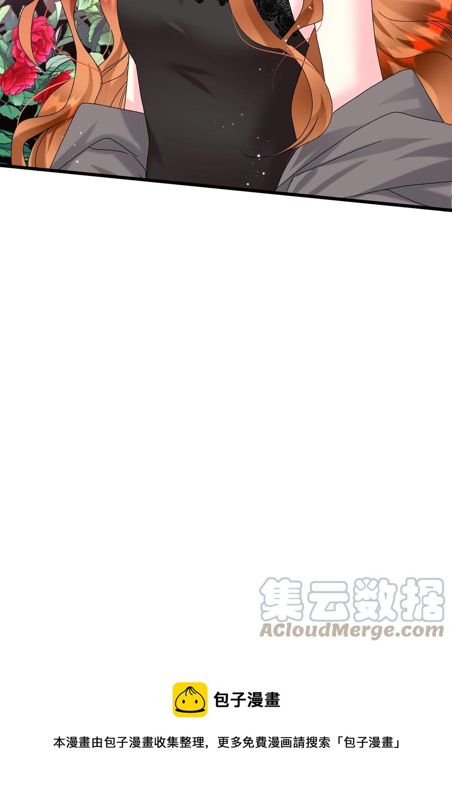 《穿越成渣女的我想换个男主HE》71 法蒂玛的过去 第13页