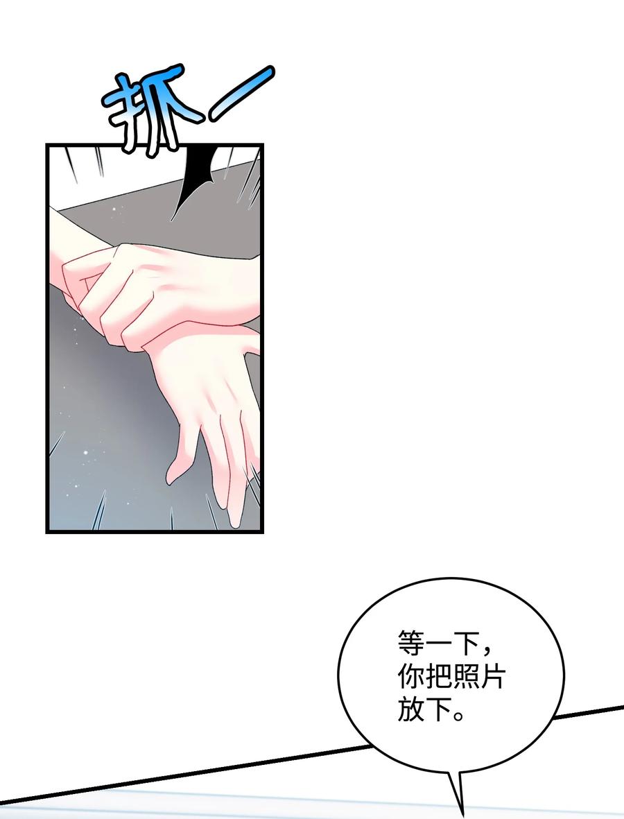 《穿越成渣女的我想换个男主HE》69 法蒂玛的丈夫 第30页
