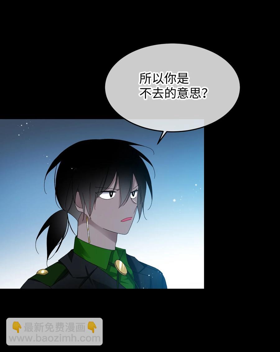 《穿越成渣女的我想换个男主HE》70 温柔的人 第35页