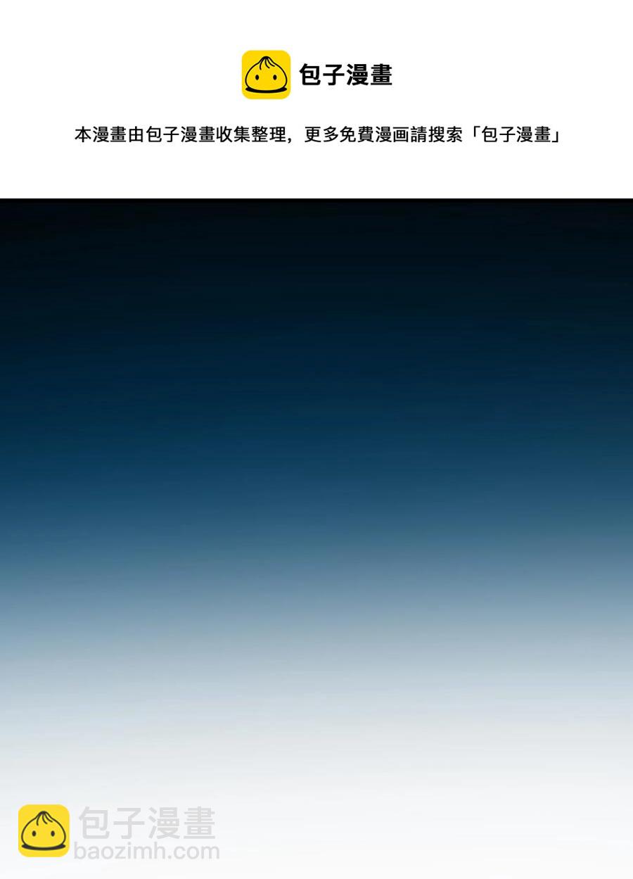 《穿越成渣女的我想换个男主HE》70 温柔的人 第9页