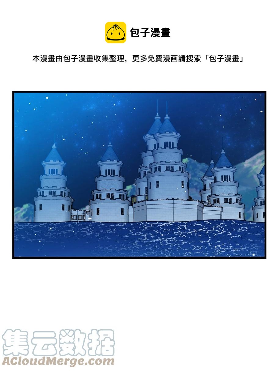 《穿越成渣女的我想换个男主HE》75 激动的心 第25页