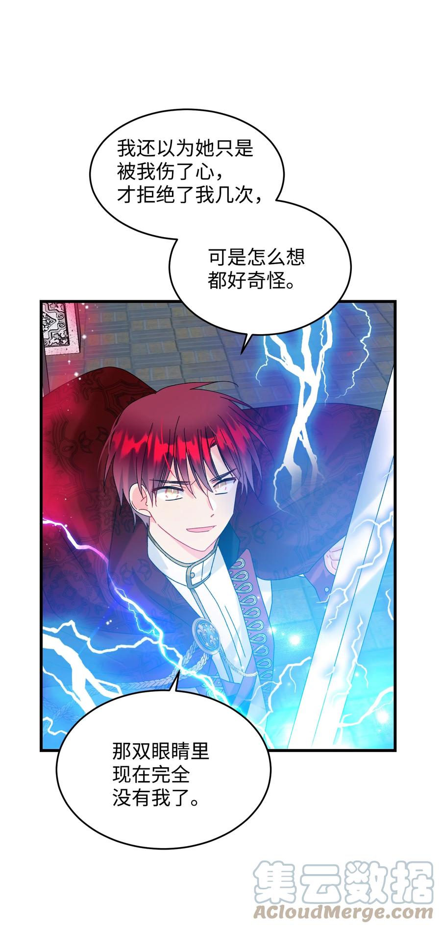 《穿越成渣女的我想换个男主HE》74 随心所欲的感觉 第10页