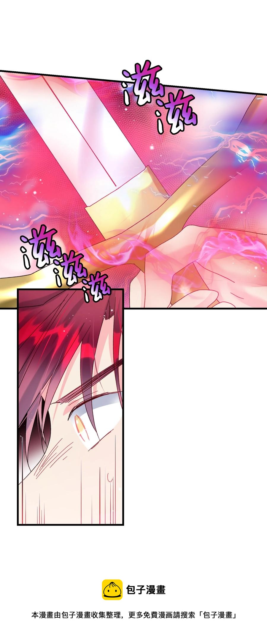 《穿越成渣女的我想换个男主HE》74 随心所欲的感觉 第17页