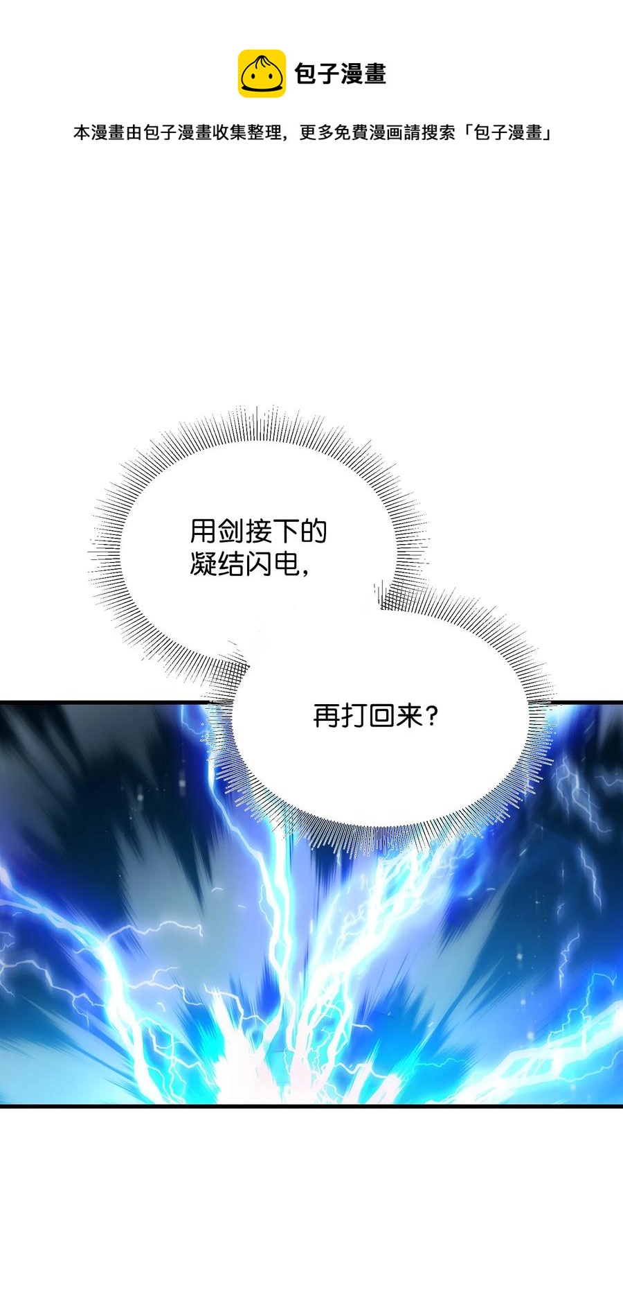 《穿越成渣女的我想换个男主HE》74 随心所欲的感觉 第21页