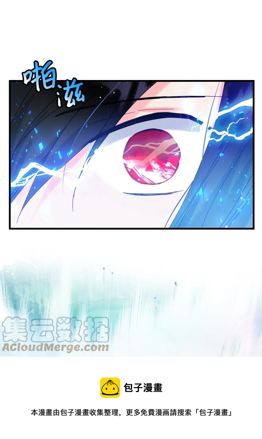 《穿越成渣女的我想换个男主HE》74 随心所欲的感觉 第37页