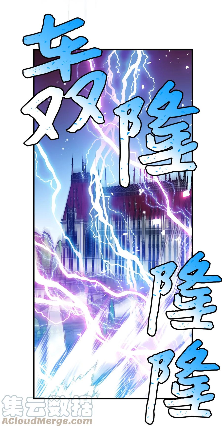 《穿越成渣女的我想换个男主HE》74 随心所欲的感觉 第40页