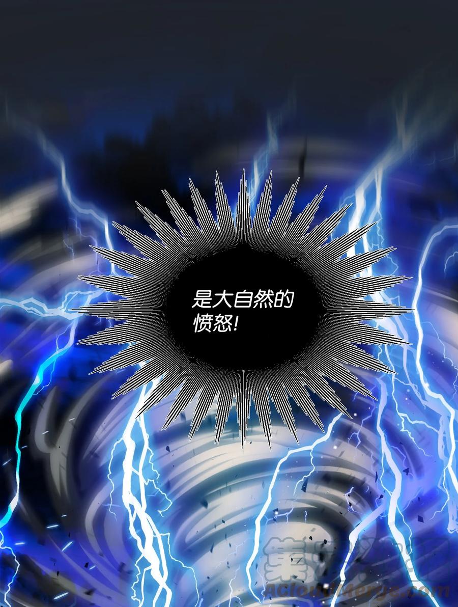 《穿越成渣女的我想换个男主HE》74 随心所欲的感觉 第43页