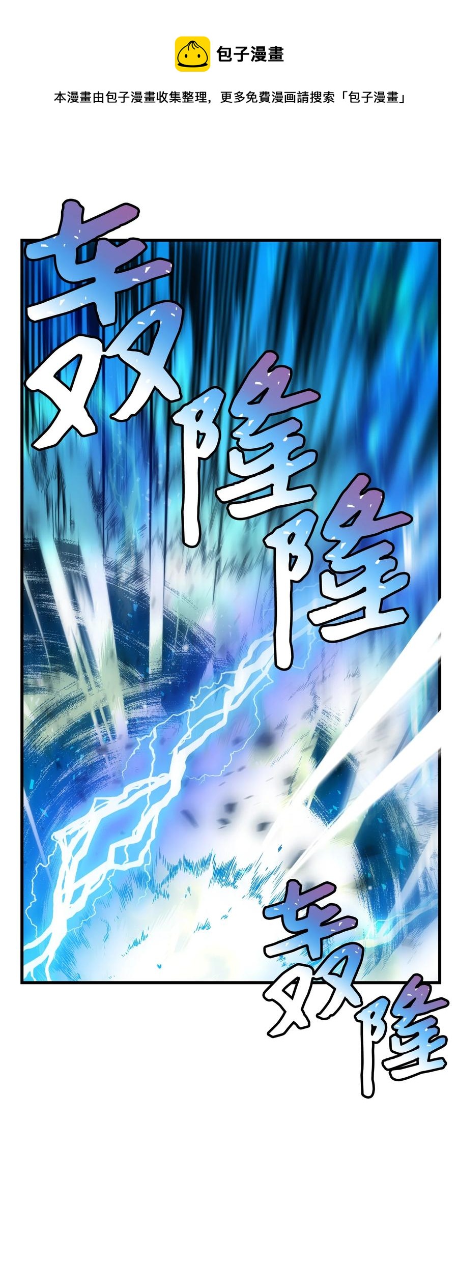 《穿越成渣女的我想换个男主HE》74 随心所欲的感觉 第45页