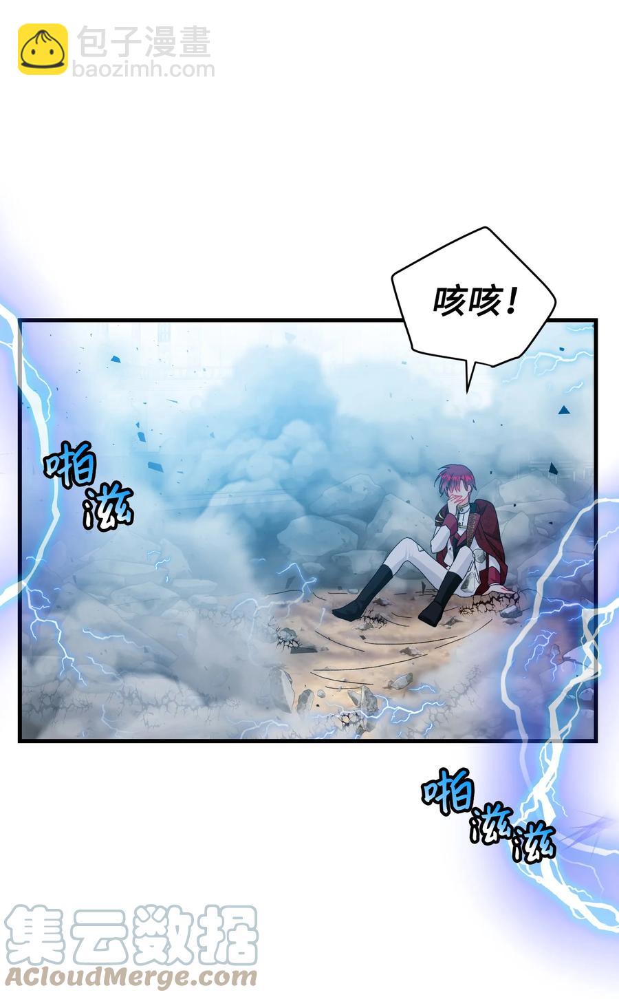 《穿越成渣女的我想换个男主HE》74 随心所欲的感觉 第46页