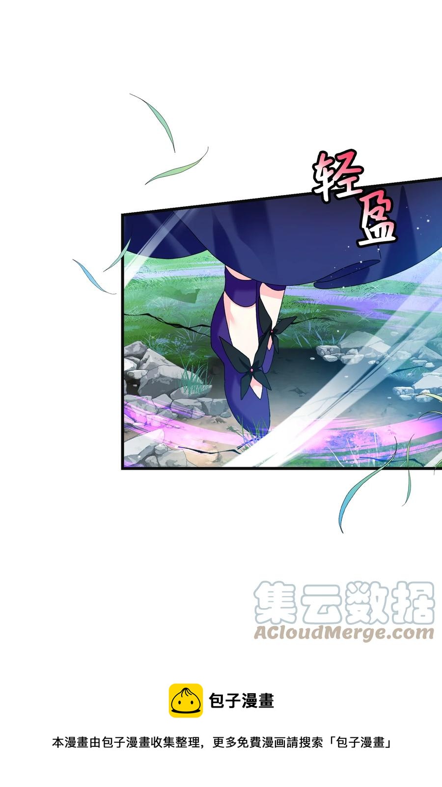 《穿越成渣女的我想换个男主HE》79 彼此的代价 第37页
