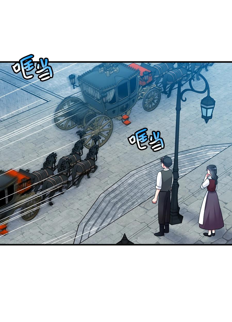 《穿越成渣女的我想换个男主HE》79 彼此的代价 第3页