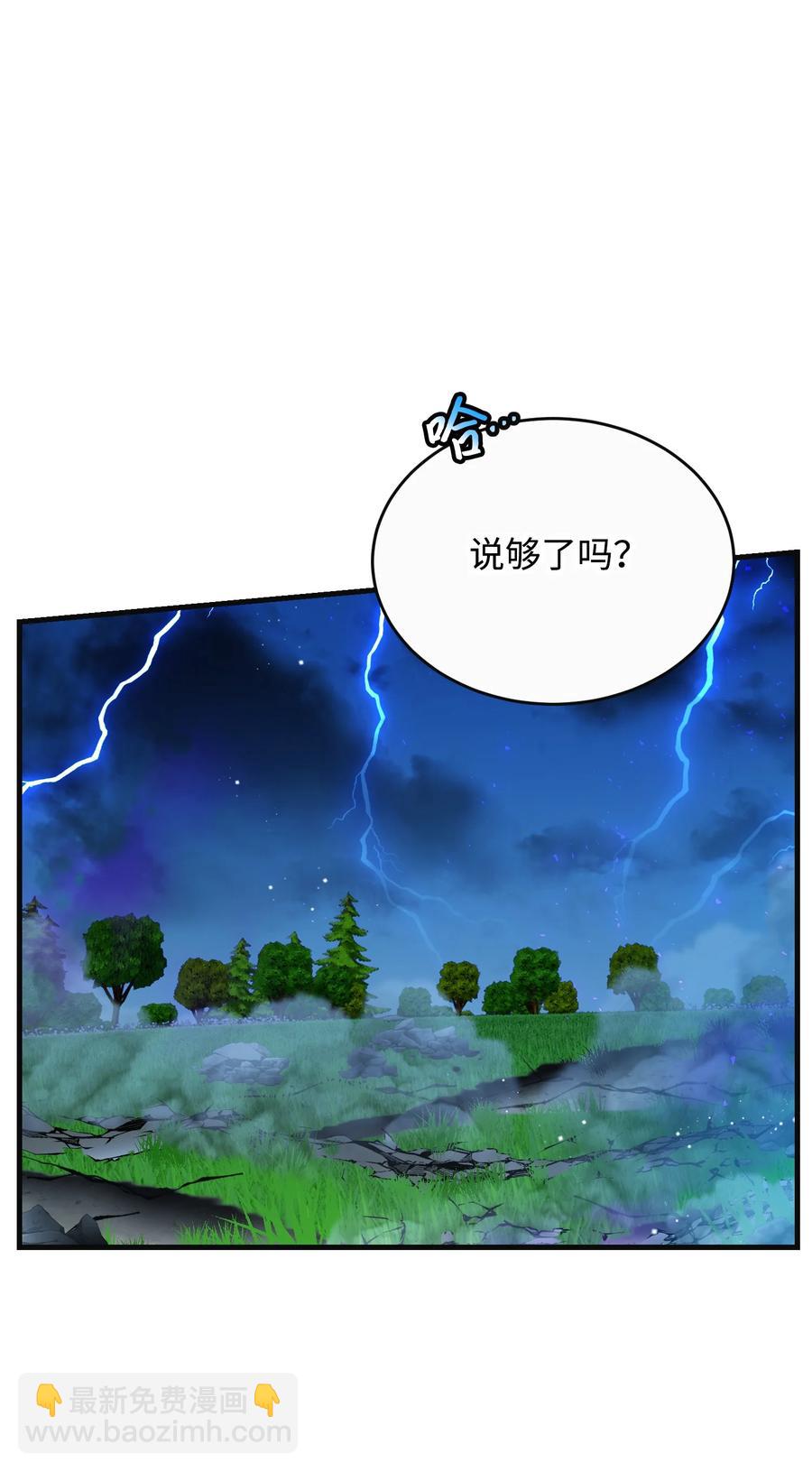 《穿越成渣女的我想换个男主HE》79 彼此的代价 第47页