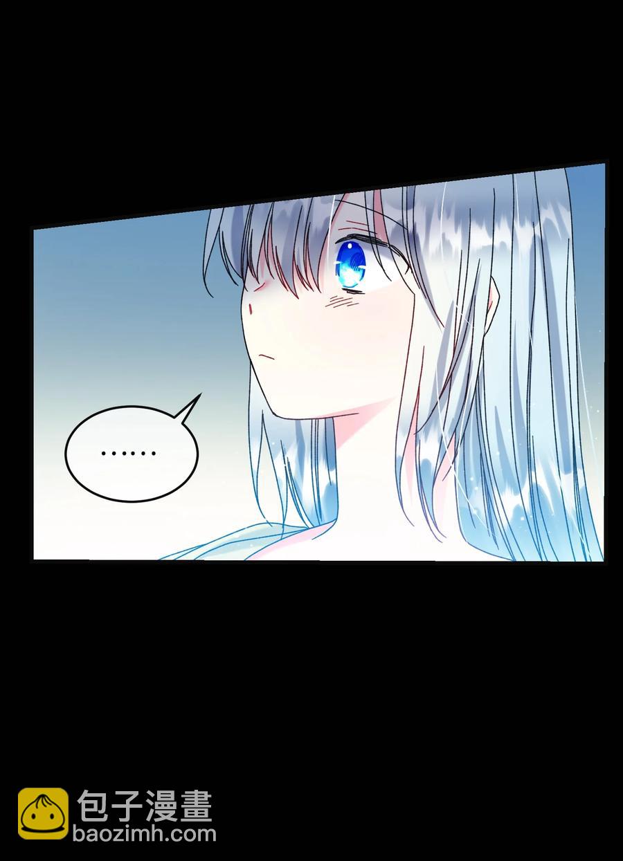 《穿越成渣女的我想换个男主HE》77 陷阱 第14页
