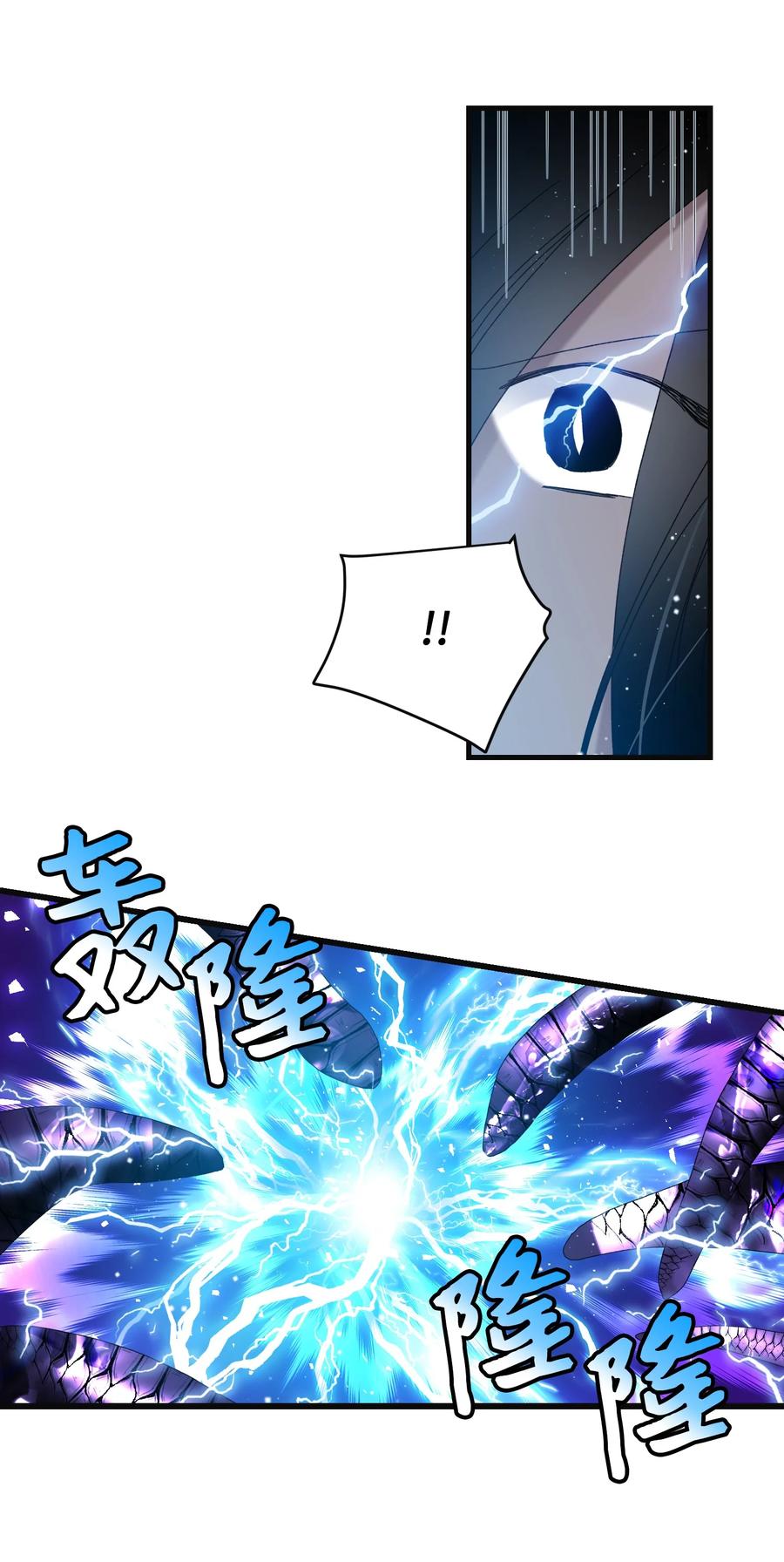 《穿越成渣女的我想换个男主HE》81 与毒攻毒 第27页
