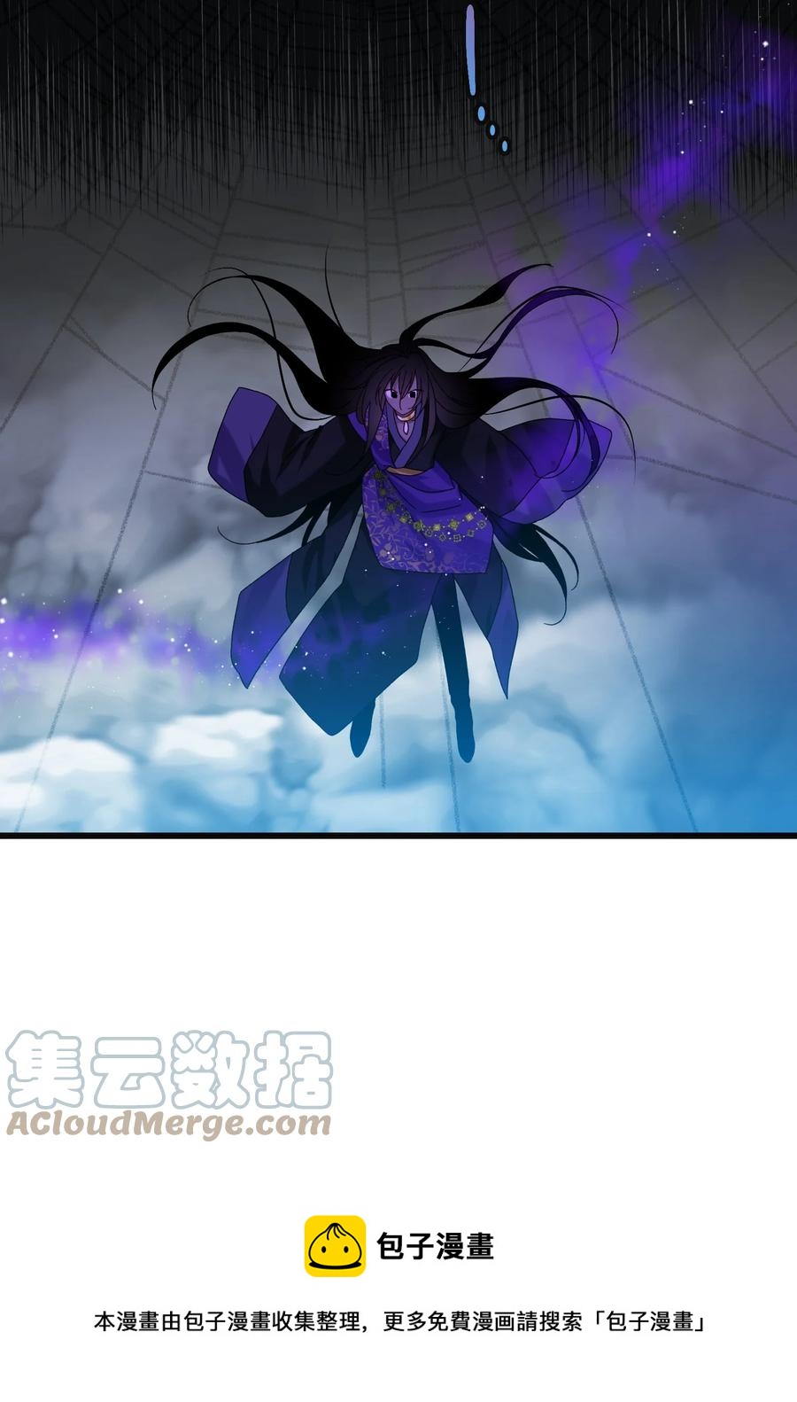 《穿越成渣女的我想换个男主HE》81 与毒攻毒 第37页