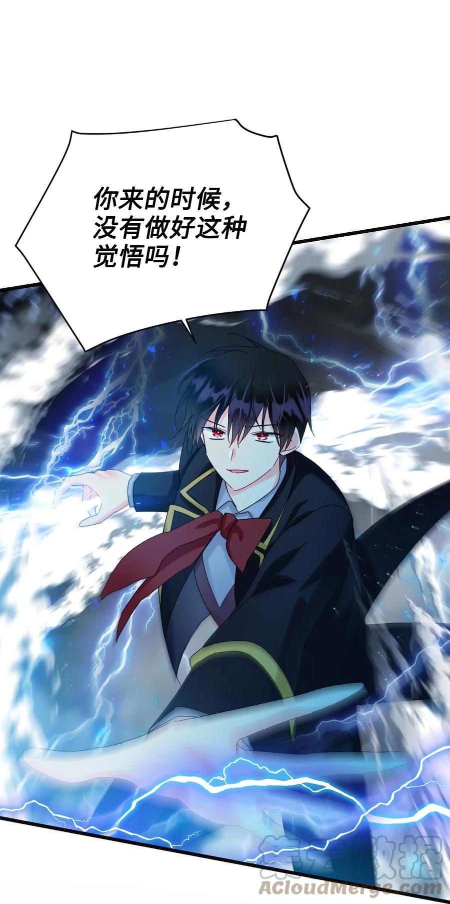 《穿越成渣女的我想换个男主HE》81 与毒攻毒 第43页