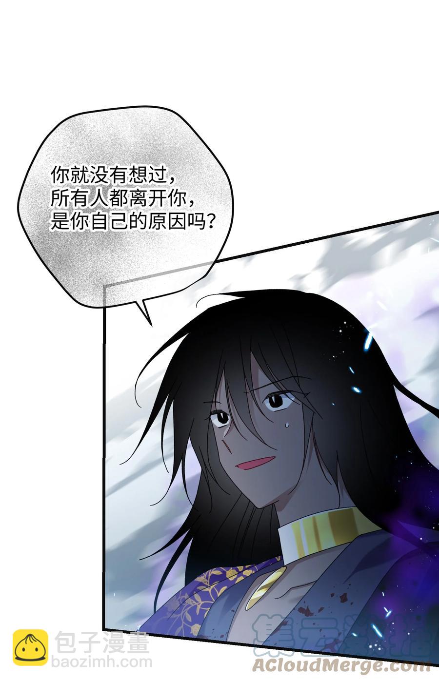 《穿越成渣女的我想换个男主HE》81 与毒攻毒 第7页