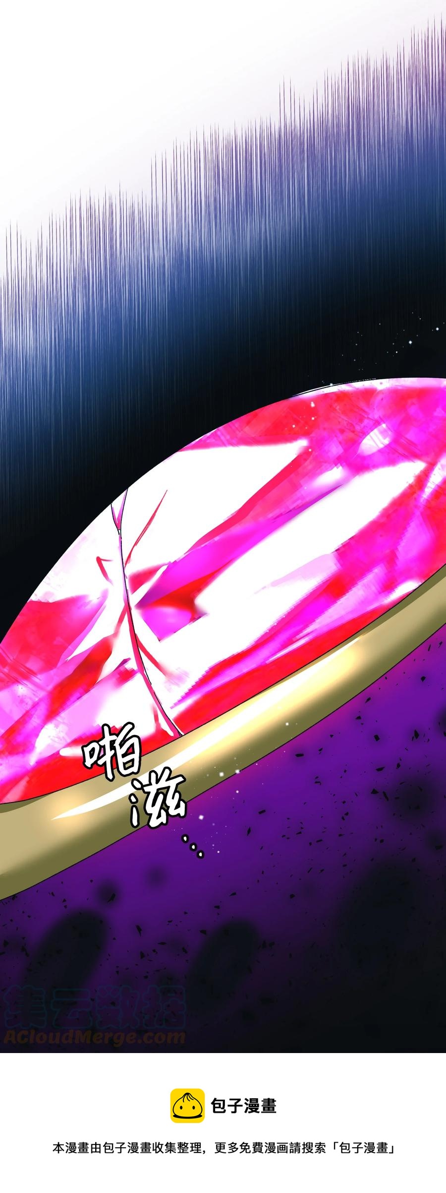 《穿越成渣女的我想换个男主HE》83 爱的证明 第13页