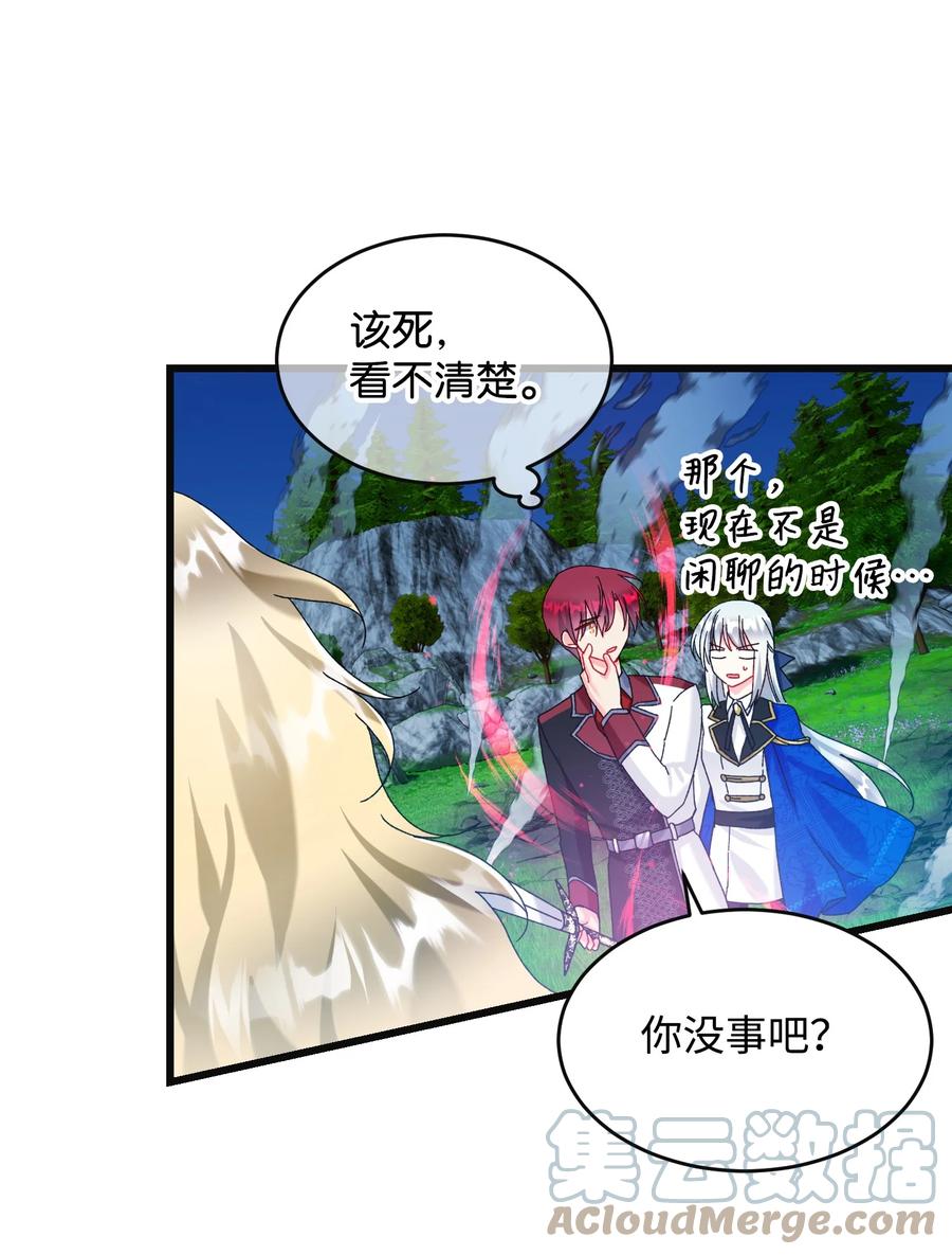 《穿越成渣女的我想换个男主HE》83 爱的证明 第19页