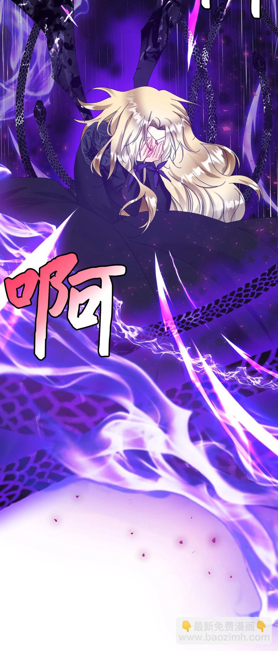 《穿越成渣女的我想换个男主HE》83 爱的证明 第24页