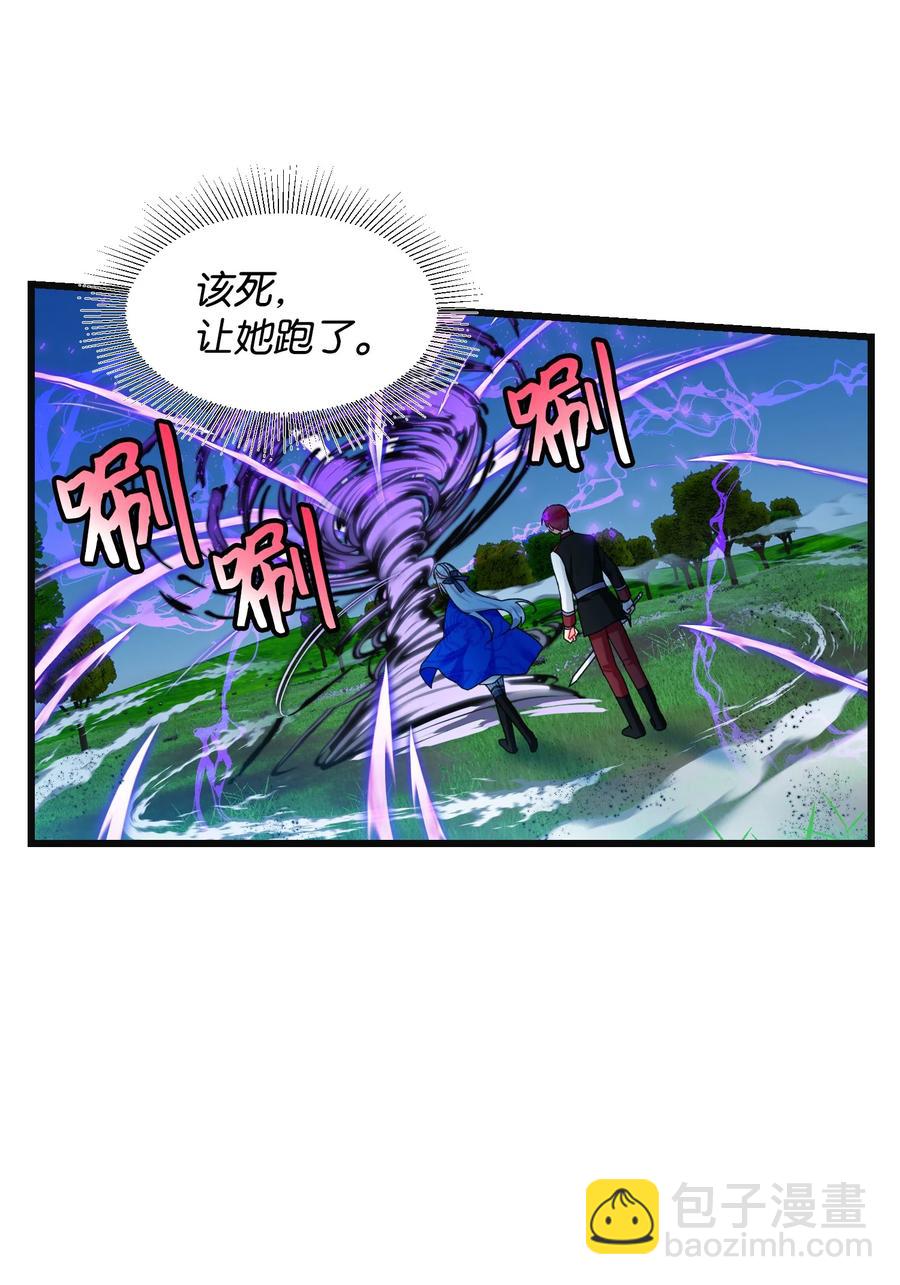 《穿越成渣女的我想换个男主HE》83 爱的证明 第26页