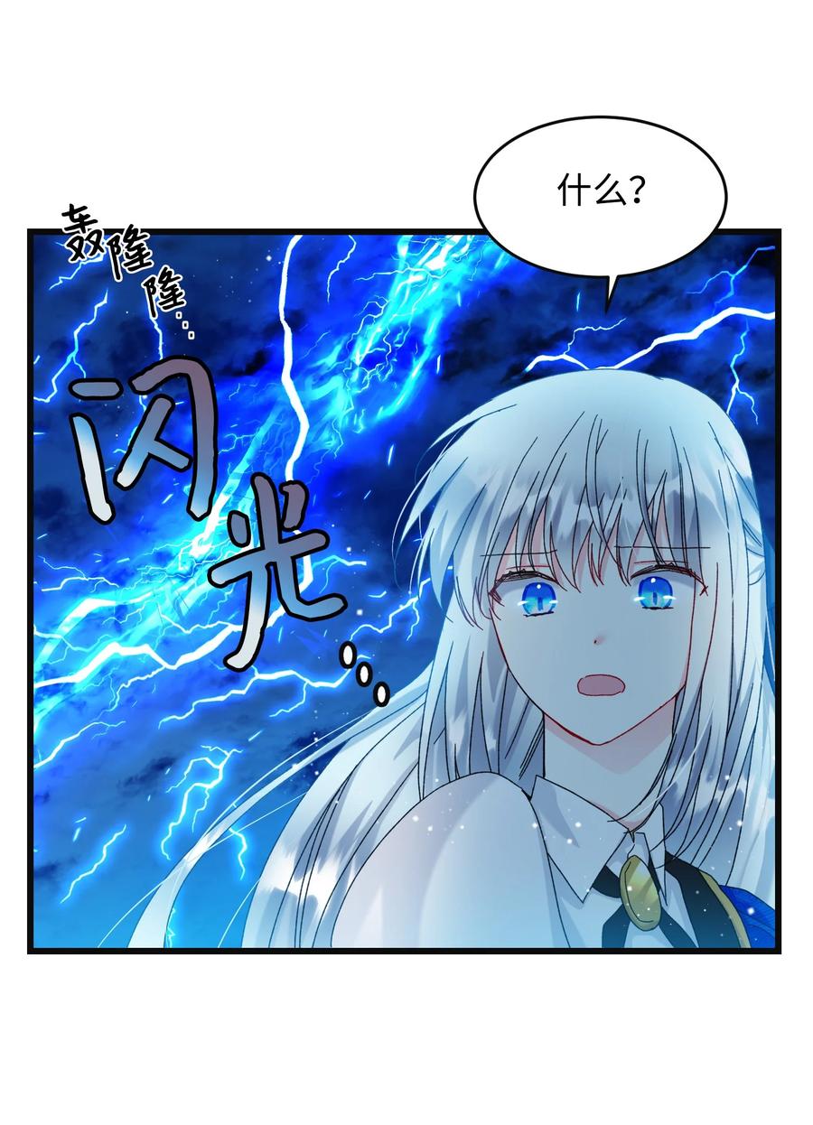 《穿越成渣女的我想换个男主HE》83 爱的证明 第35页