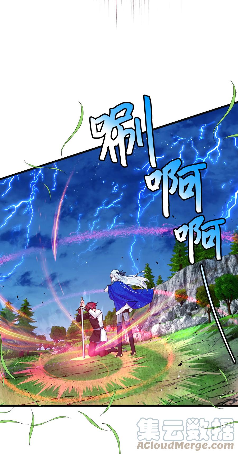 《穿越成渣女的我想换个男主HE》83 爱的证明 第40页