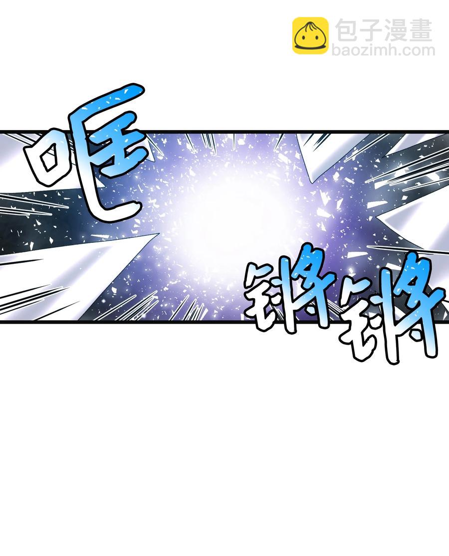 《穿越成渣女的我想换个男主HE》83 爱的证明 第48页