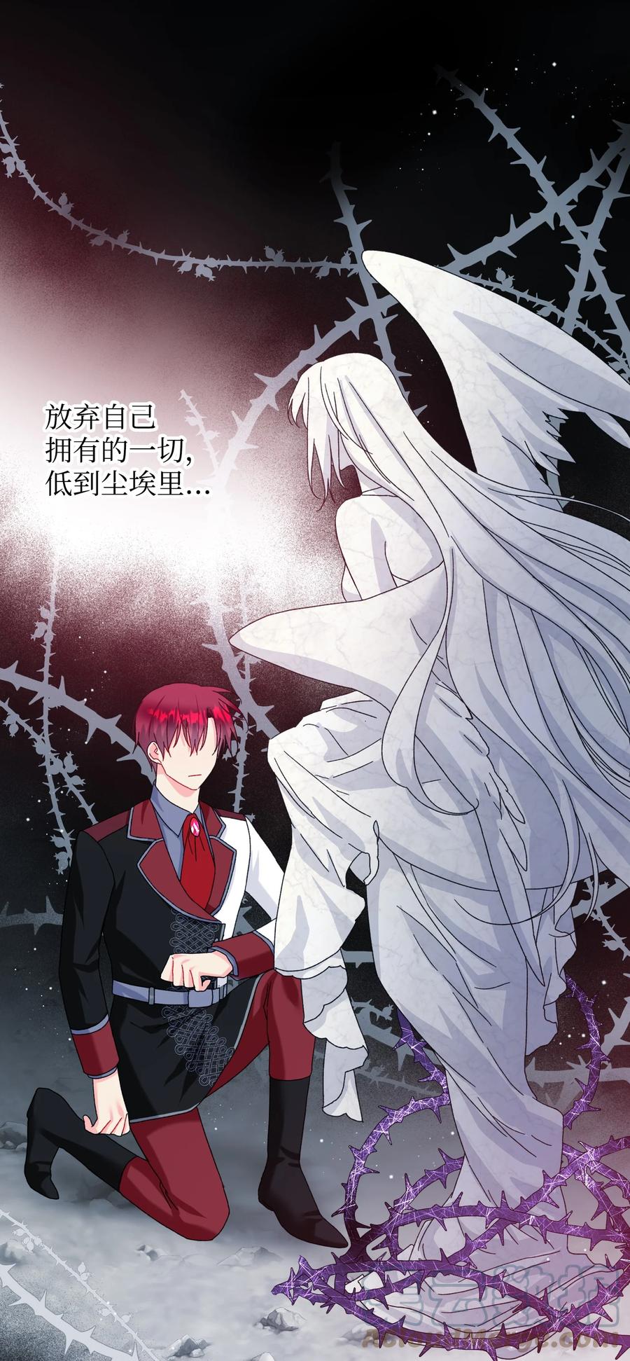 《穿越成渣女的我想换个男主HE》83 爱的证明 第7页