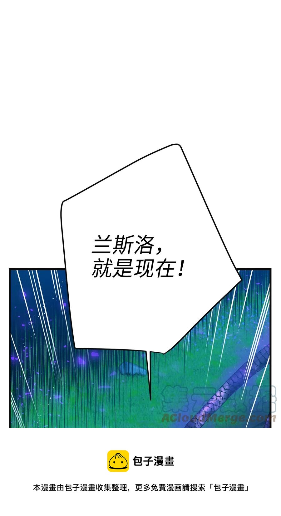 《穿越成渣女的我想换个男主HE》80 决战 第37页