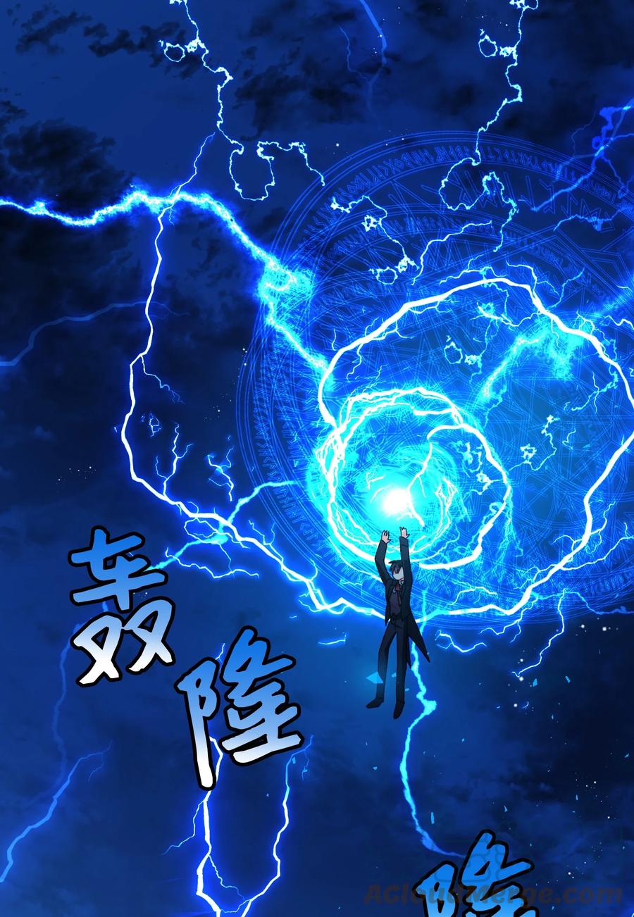 《穿越成渣女的我想换个男主HE》80 决战 第40页