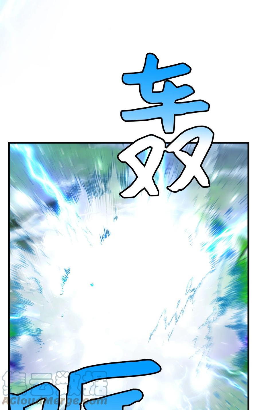 《穿越成渣女的我想换个男主HE》80 决战 第43页