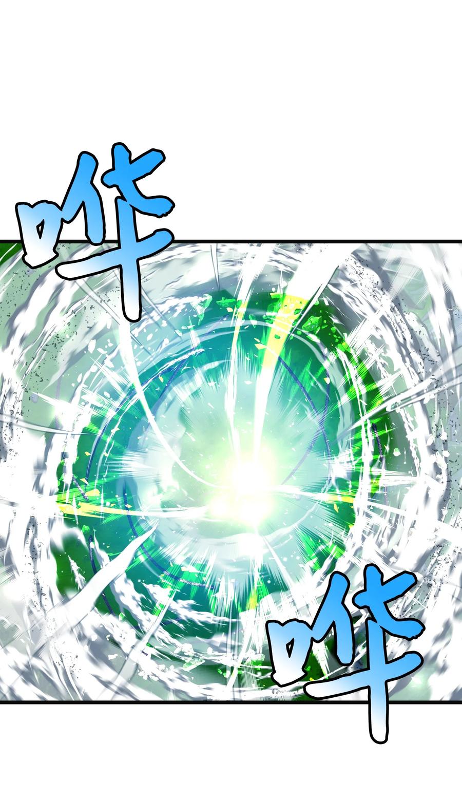 《穿越成渣女的我想换个男主HE》82 真与假 第15页