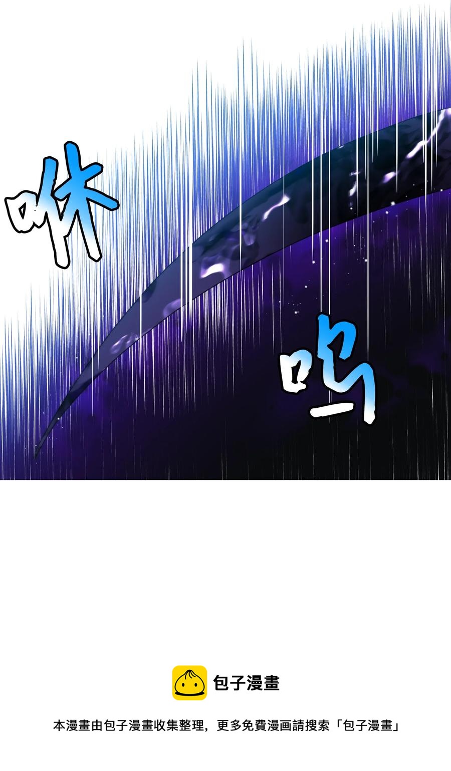 《穿越成渣女的我想换个男主HE》82 真与假 第21页