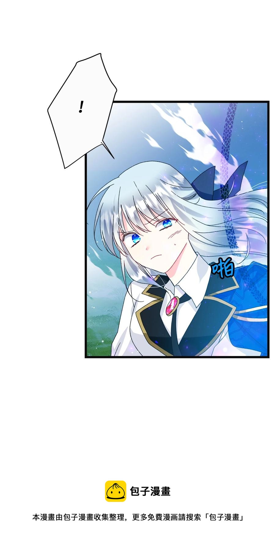 《穿越成渣女的我想换个男主HE》82 真与假 第33页