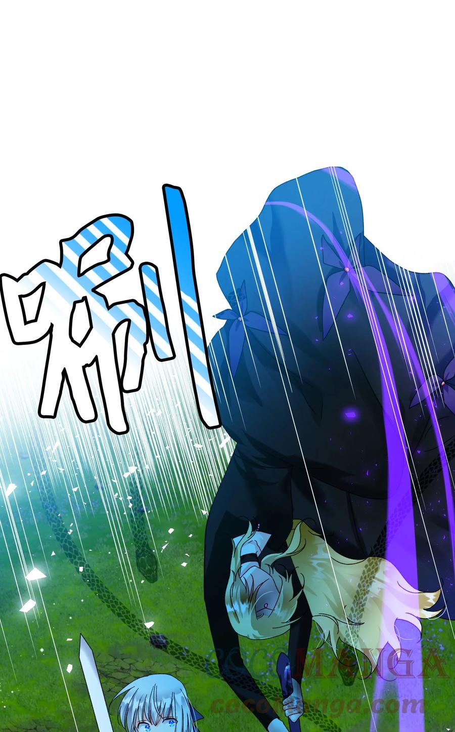 《穿越成渣女的我想换个男主HE》82 真与假 第34页