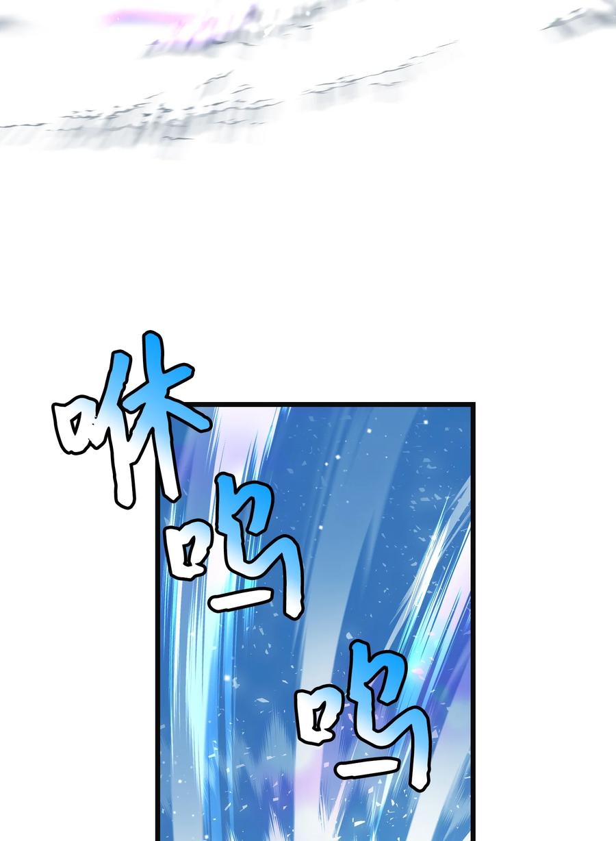 《穿越成渣女的我想换个男主HE》82 真与假 第42页