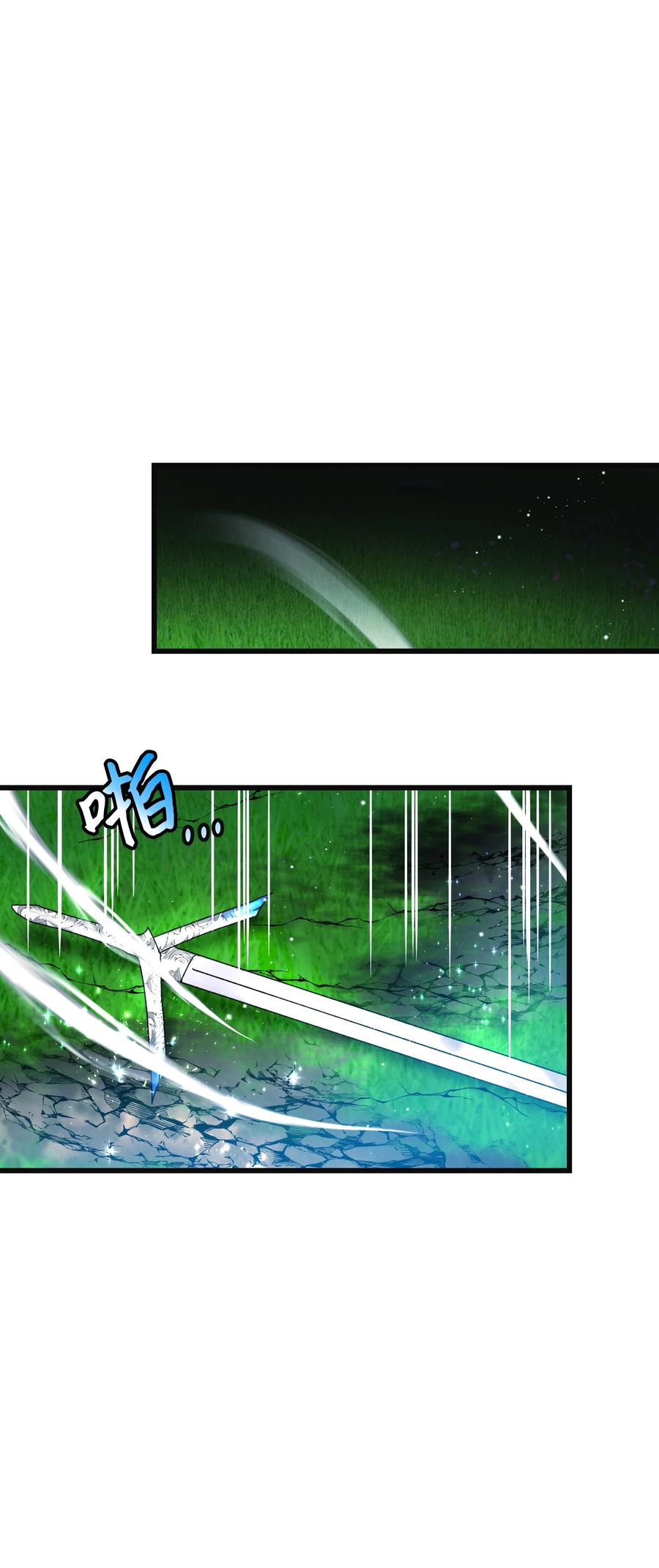 《穿越成渣女的我想换个男主HE》82 真与假 第44页