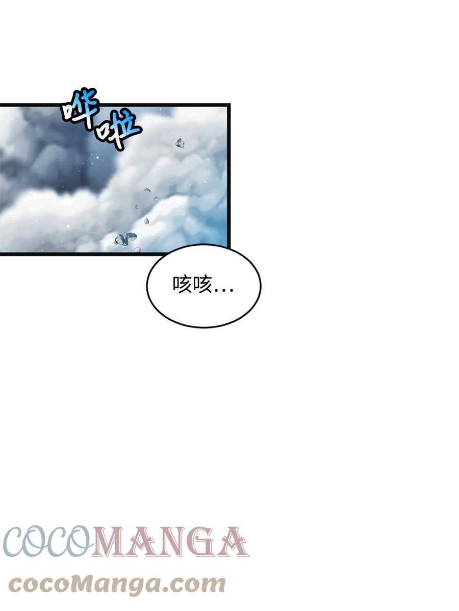 《穿越成渣女的我想换个男主HE》82 真与假 第4页