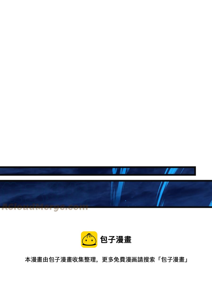 《穿越成渣女的我想换个男主HE》85 康坦提亚的剑鞘 第13页