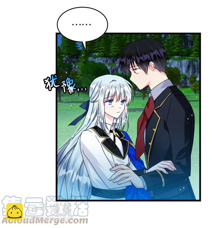 《穿越成渣女的我想换个男主HE》85 康坦提亚的剑鞘 第19页