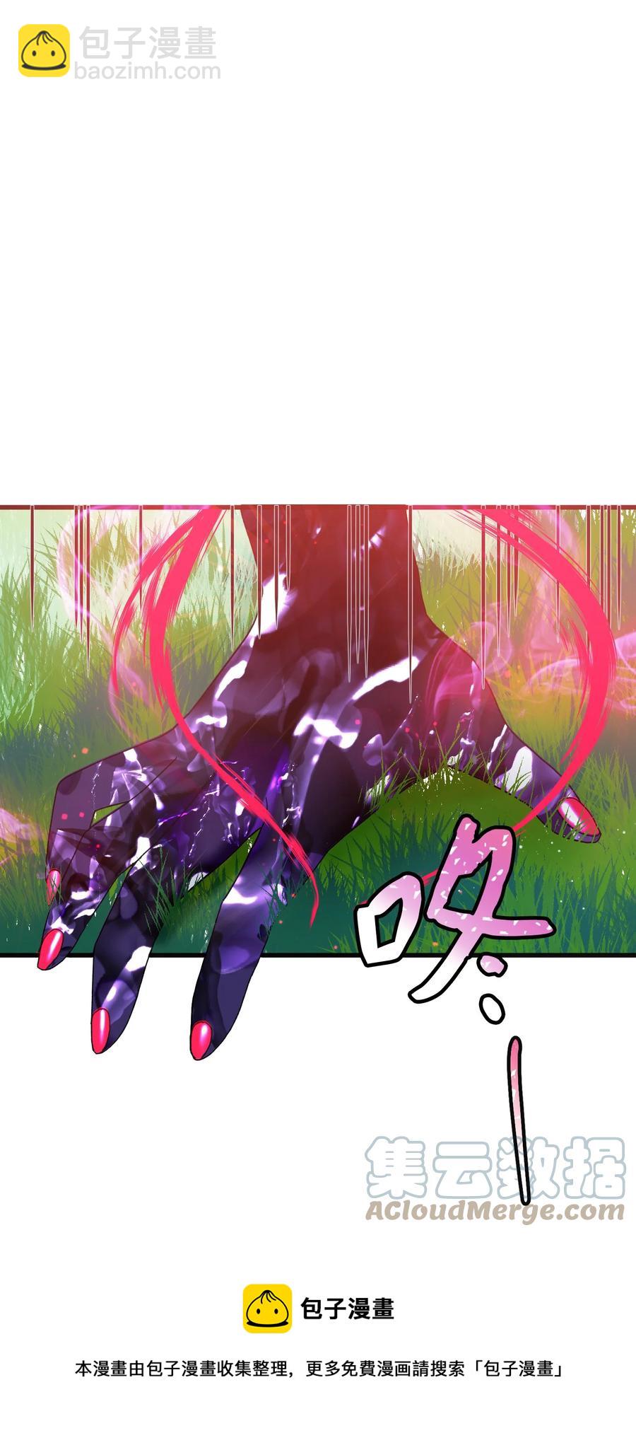 《穿越成渣女的我想换个男主HE》85 康坦提亚的剑鞘 第25页