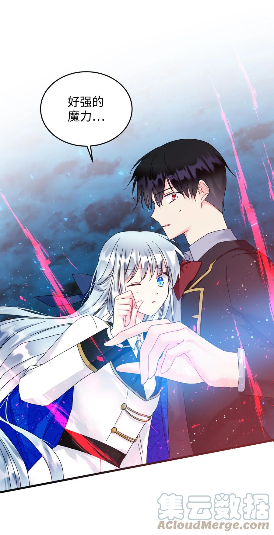 《穿越成渣女的我想换个男主HE》85 康坦提亚的剑鞘 第31页