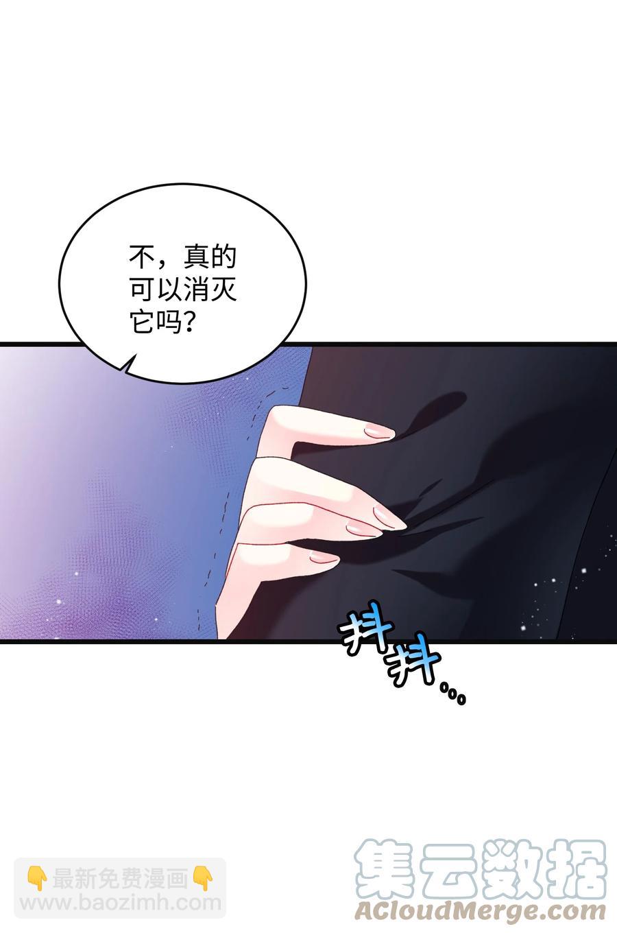《穿越成渣女的我想换个男主HE》85 康坦提亚的剑鞘 第34页