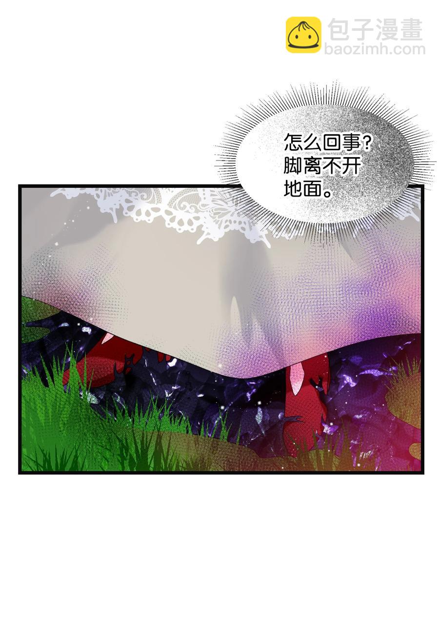 《穿越成渣女的我想换个男主HE》85 康坦提亚的剑鞘 第6页