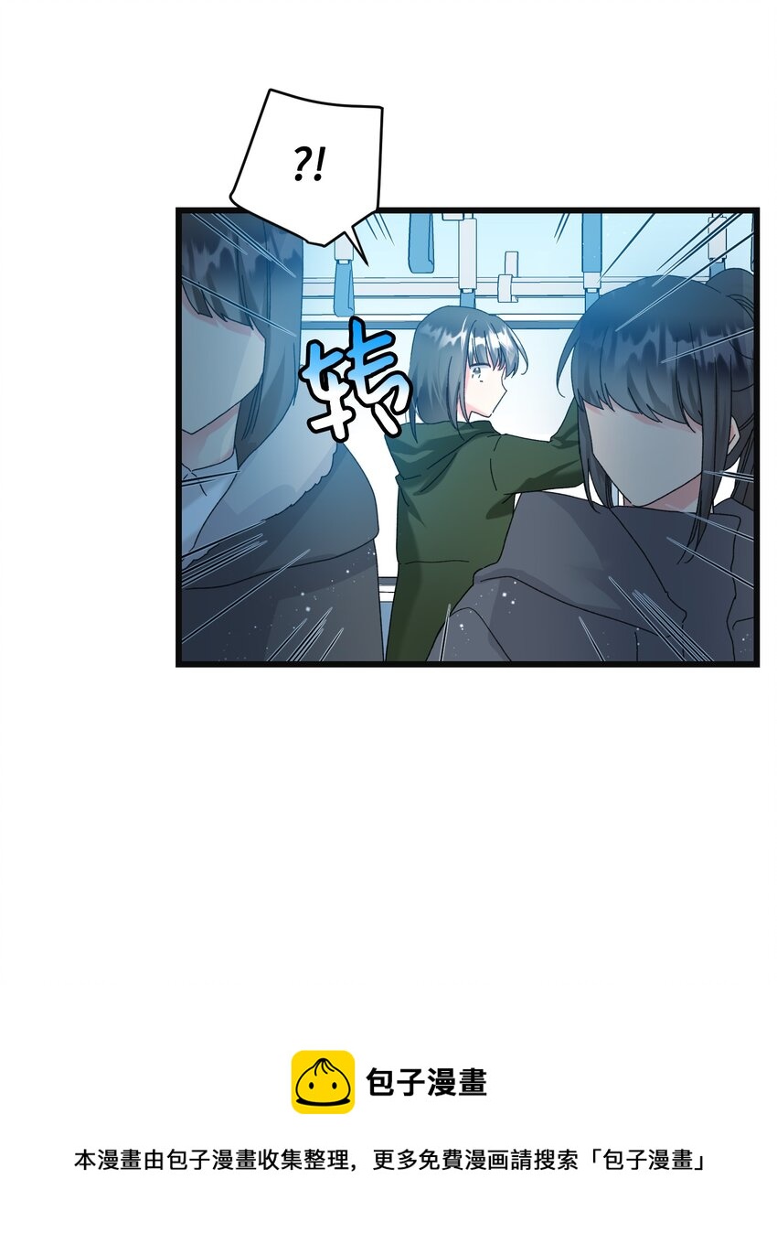 《穿越成渣女的我想换个男主HE》87 平行世界 第13页