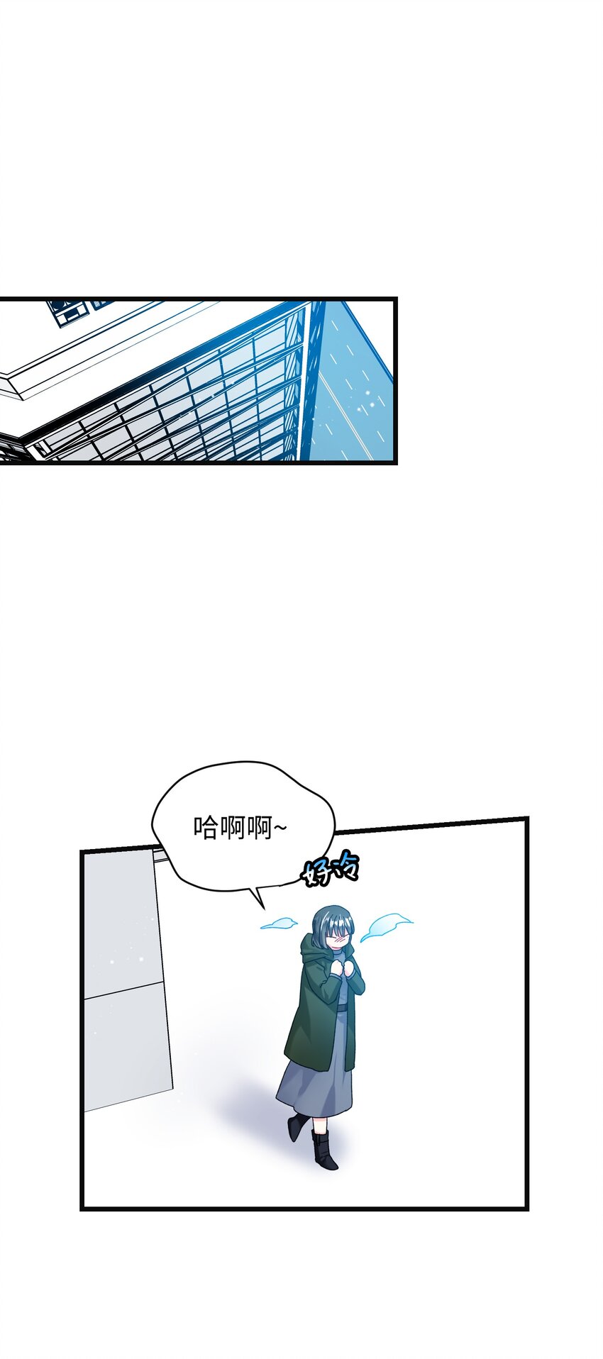 《穿越成渣女的我想换个男主HE》87 平行世界 第18页