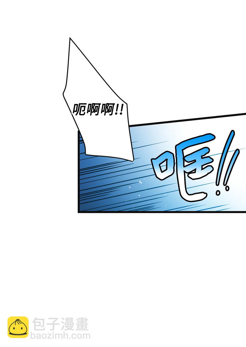 《穿越成渣女的我想换个男主HE》87 平行世界 第31页