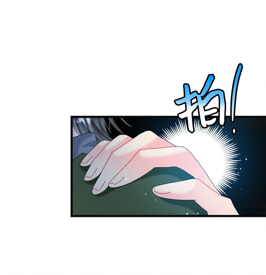 《穿越成渣女的我想换个男主HE》87 平行世界 第34页