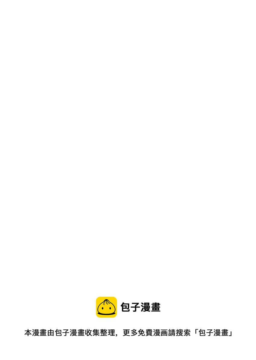 《穿越成渣女的我想换个男主HE》87 平行世界 第5页